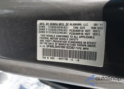 2011 Honda Odyssey Touring/Touring Elite из США, поврежденный, VIN 5FNRL5H97BB102382